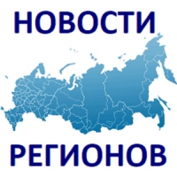 «Система образования регионов России - детям»